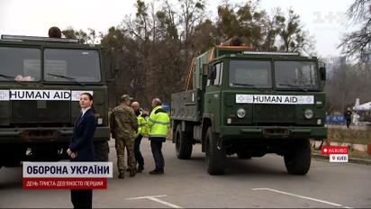 Восстановление энергетики: Украина продолжает получать международную помощь от партнеров