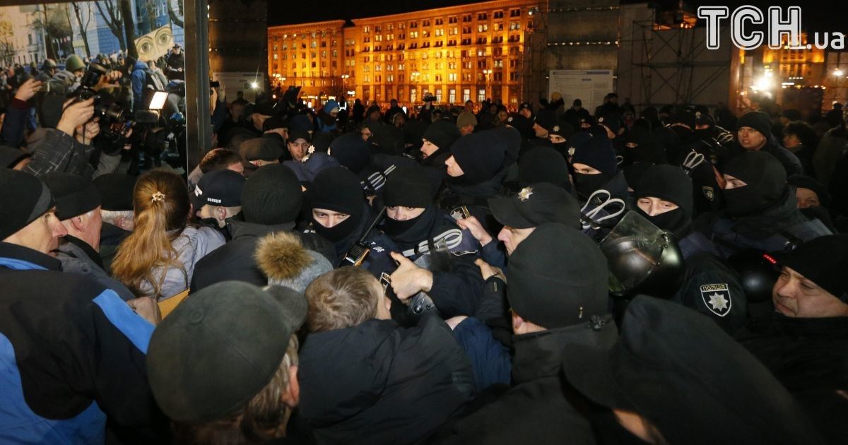 На Майдані сталися сутички між поліцією та активістами  
