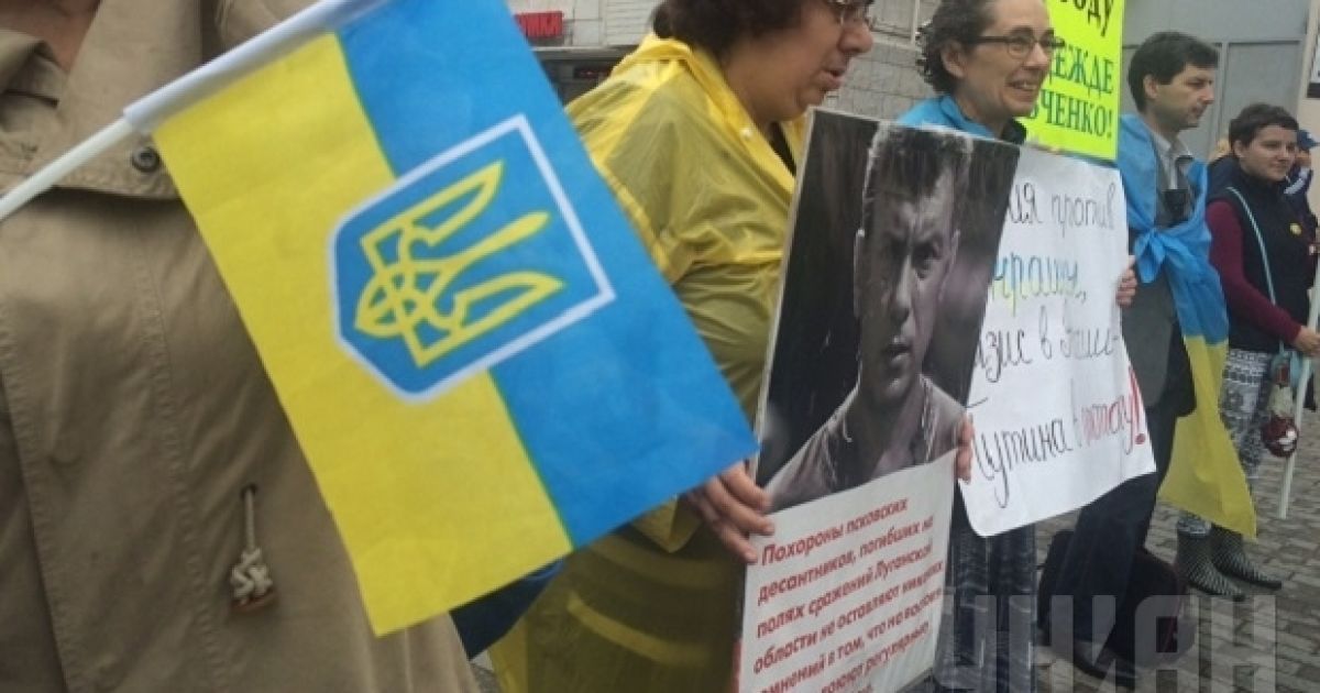 В Москве прошел пикет против российского вторжения в Украину