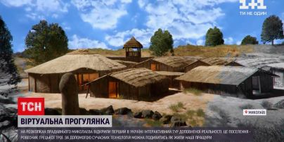 Новости Украины: в Николаеве открыли первый интерактивный тур дополненной реальности