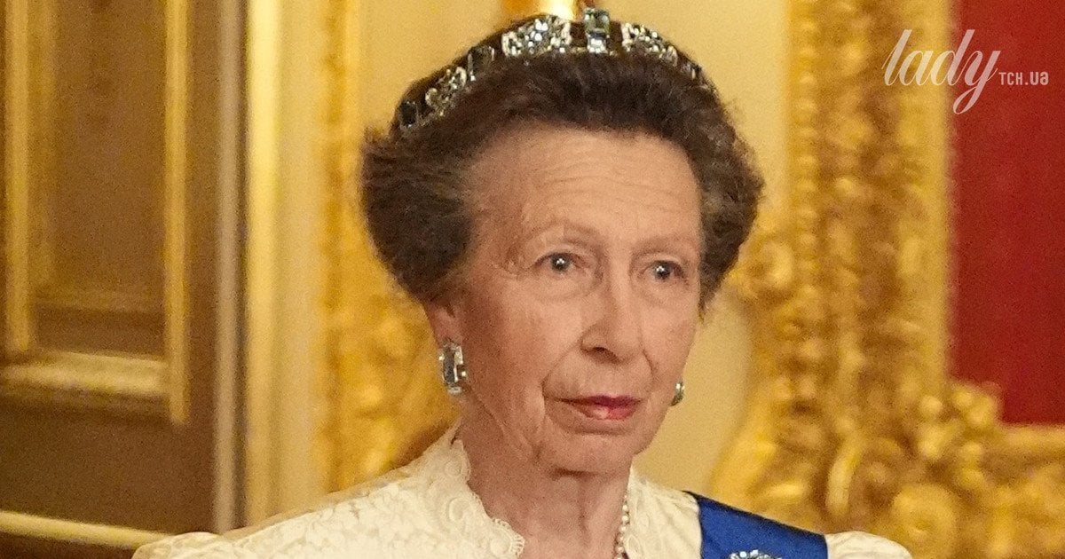 Принцеса Анна