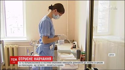 Просто зі школи 14 першачків з гострою кишковою інфекцією доправили до лікарні