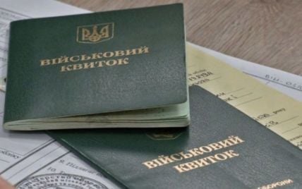 Не оновили військові дані: чи ще можлива відстрочка від мобілізації