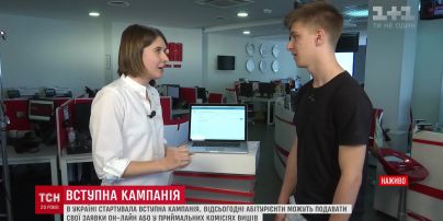 З початком вступної кампанії одразу завис сайт для подачі документів онлайн