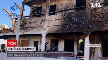 Росіяни обстріляли Харківщину та Нікополь - є загиблі та поранені