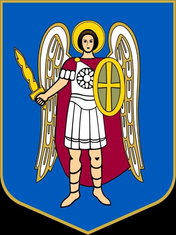 Архангел Михаил был изображен на гербе Киева.