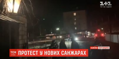 Эвакуированных из Китая уже разместили в медучреждении в Новых Санжарах