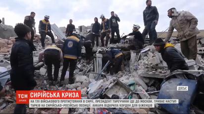До Греції прямує понад 130 тисяч біженців з Анкари
