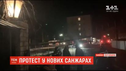 Эвакуированных из Китая уже разместили в медучреждении в Новых Санжарах