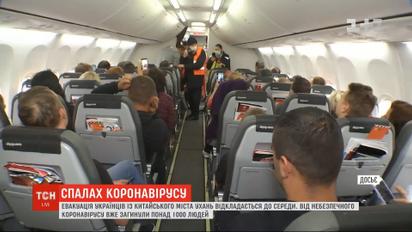 Літак для евакуації українців, які перебувають у китайському місті Ухань, вилетить 12 лютого