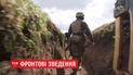 Бойовики щонайменше 5 разів обстріляли позиції українських військових - двоє бійців поранені