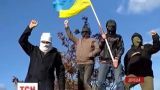 Украинское подполья на Донбассе в патриотический способ отметили день флага ДНР
