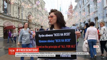 5 лет за решеткой: в Украине и России прошли акции в поддержку Олега Сенцова