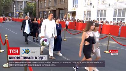 Новости Украины: в Одессе стартовал традиционный международный кинофестиваль