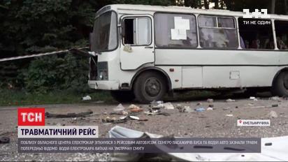 Вблизи Хмельницкого "Тесла" столкнулась с рейсовым автобусом - 8 человек получили травмы
