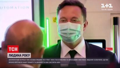 Журнал "Time" объявил Илона Маска "человеком года"