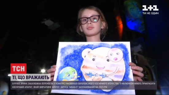 Воплощение мечты: восьмилетняя девочка отправила свое творение в космос