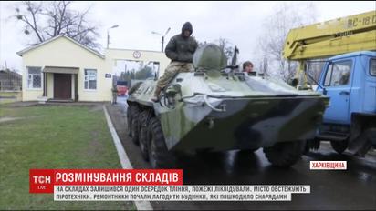 Последствия взрывов: в Балаклии и окружающих селах нашли более тысячи неразорвавшихся снарядов