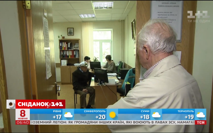 В Украине хотят ввести "вторую пенсию". Как будет действовать новая накопительная система