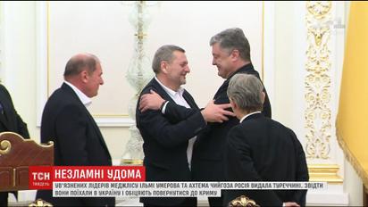 Ильми Умеров и Ахтем Чийгоз отказались просить у Кремля о помиловании