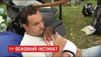 Основной инстинкт: в Украине набирает популярность декретный отпуск для пап
