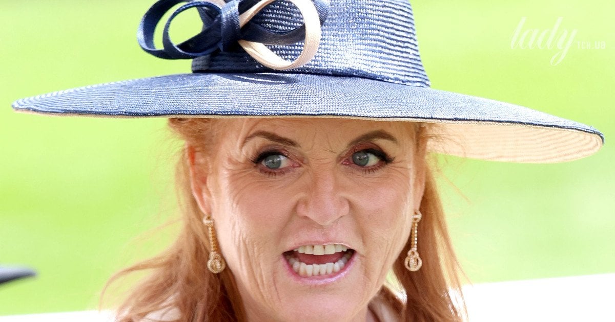 Сара Фергюсон