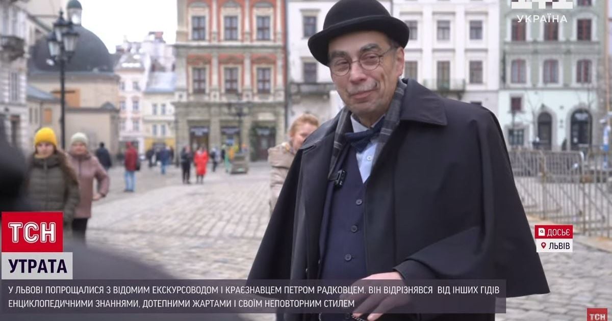 Родные легендарного львовского экскурсовода рассказали о причинах его внезапной смерти