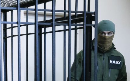 НАБУ завершило расследование в отношении двух участников "газового дела" нардепа Онищенко