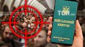 Мобилизация в Украине. Коллаж