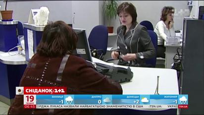 З нового року зросте мінімальна допомога з безробіття