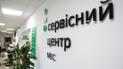 Главный сервисный центр МВД возобновил для автомобилистов еще одну электронную услугу