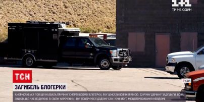 Новини світу: 22-річна американська блогерка була задушена під час подорожі Америкою