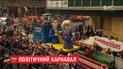 В Германии на карнавале стебались с основных политических событий года
