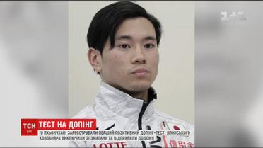 На зимовій Олімпіаді у Пхьончхані зафіксували перший позитивний допінг-тест