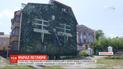 Крупнейшую в Украине стенопись с изображением Петлюры создали в Каменце-Подольском