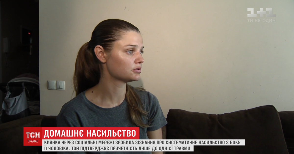 Домашнее насилие. Киевлянка фотографией со сломанным носом в крови призвала в соцсети о помощи
