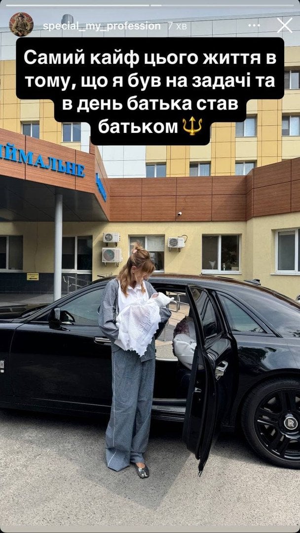 Леся Нікітюк з нареченим і сином / © instagram.com/special_my_profession