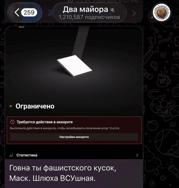  / © скриншот