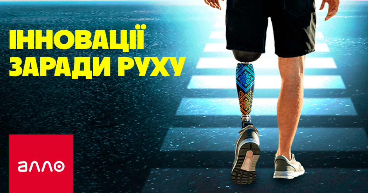 Алло профінансувала медичний 3D-друк для військових на 6 мільйонів гривень