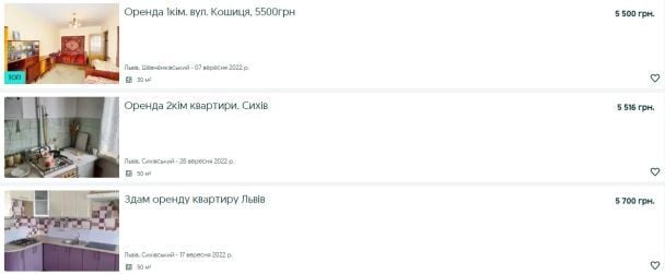 скриншот / olx.ua / ©
