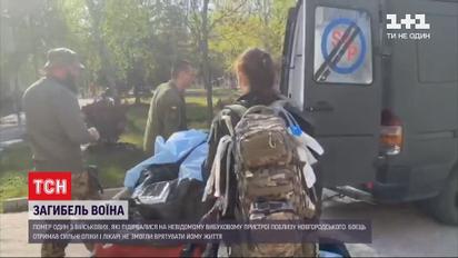 Один із військових, які підірвалися на вибуховому пристрої на сході, помер у лікарні