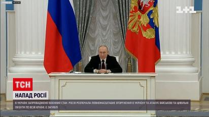 Дайджест дня: вторгнення Росії, воєнний стан, вибухи й обстріли по всій країні