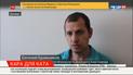 Катував полонених українців: ексбойовику Євгену Бражнікову СБУ оголосила підозру
