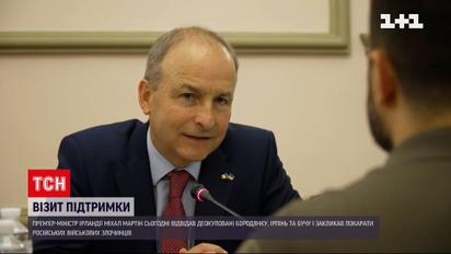 "Террор должен быть наказан" - ирландский премьер-министр посетил Ирпень и Бучу