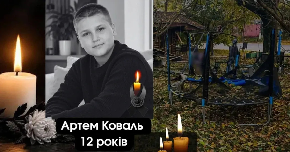 Умер 12-летний Артем Коваль, раненный при ударе по Новой Водолаге