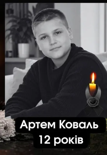 Умер 12-летний Артем Коваль, раненный при ударе по Новой Водолаге