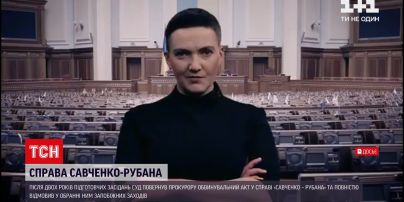 Новости Украины: суд отклонил обвинительный акт в отношении Надежды Савченко и Владимира Рубана