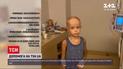Помощь ТСН: 7-летний Никита Возный нуждается в пересадке костного мозга