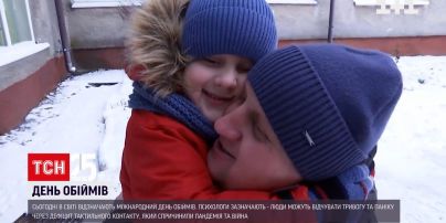 Как страхи лечатся объятиями и сколько раз в день следует прижимать к себе родных