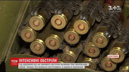 Обстрел позиций и "случайные" попадания в город: окраина Авдеевки вздрагивает от взрывов